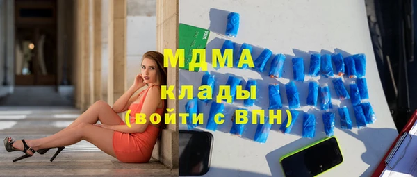 винт Бугульма