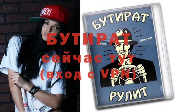 винт Бугульма