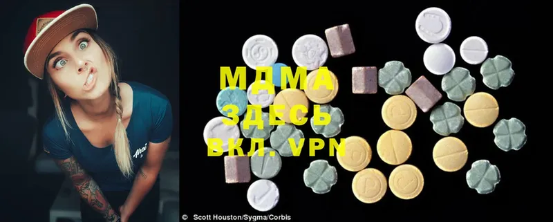 MDMA кристаллы  где найти наркотики  Красноярск 